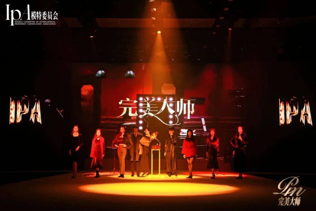 第五季完美大师圆满落幕见证热爱燃烧生生不息