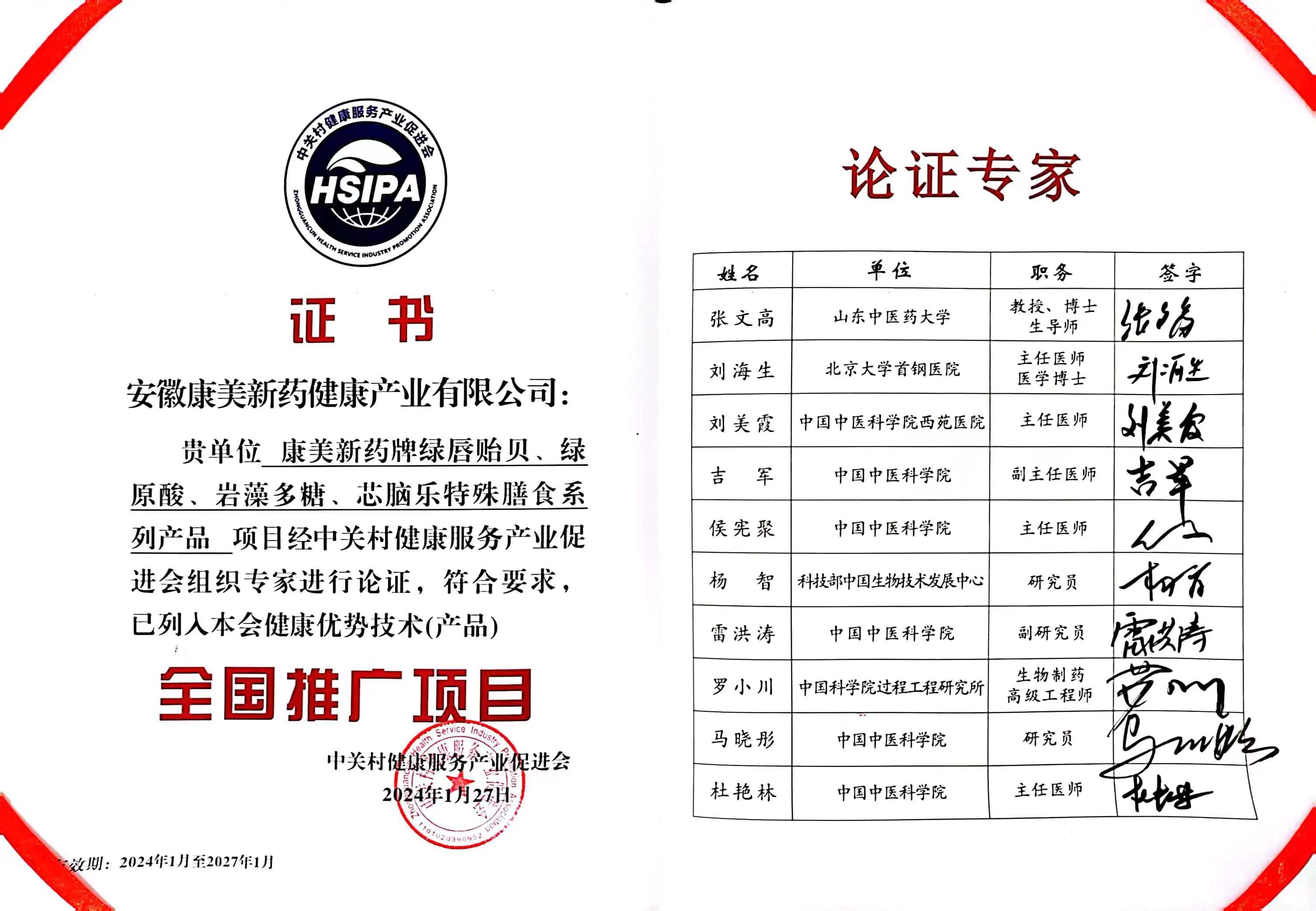 头条号公司认证(头条公司认证好还是个人认证)