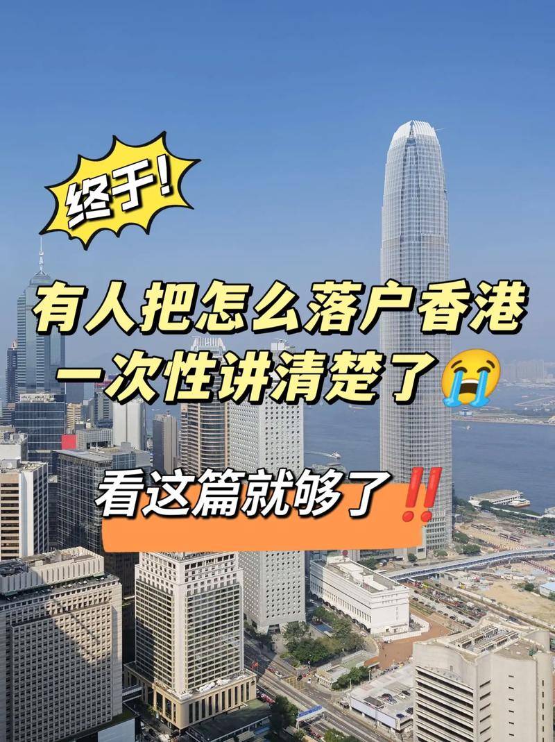 香港各区房价一览表科普下
