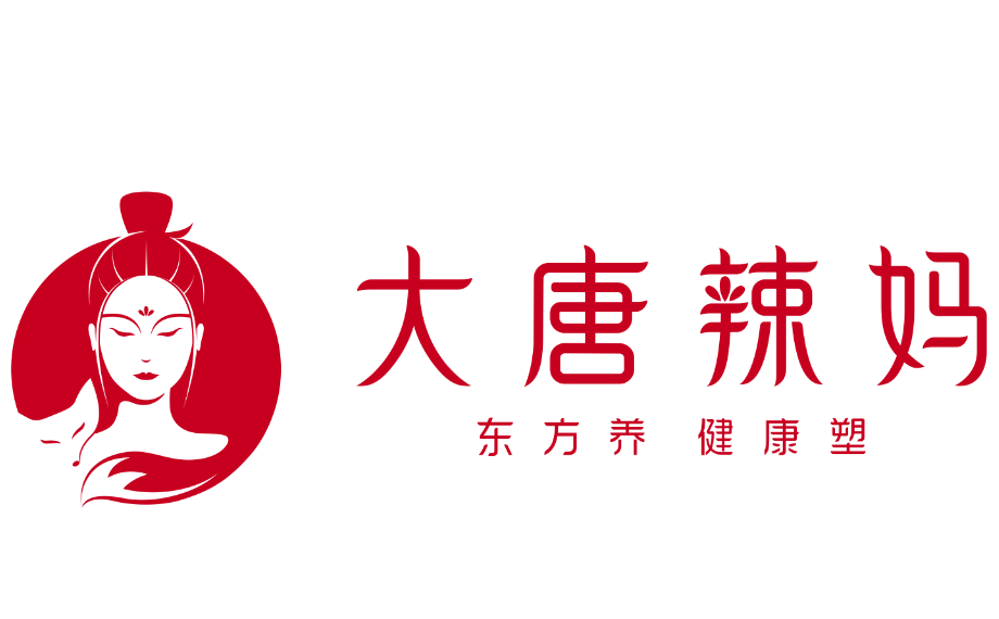 大唐辣妈体质环保主义四部曲打造易瘦体质