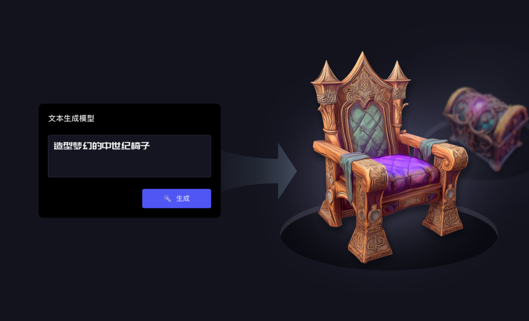 一张图生成3d模型老子云带来颠覆级3daigc