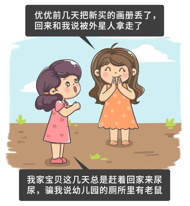 如何避免孩子成为校园欺凌的受害者？