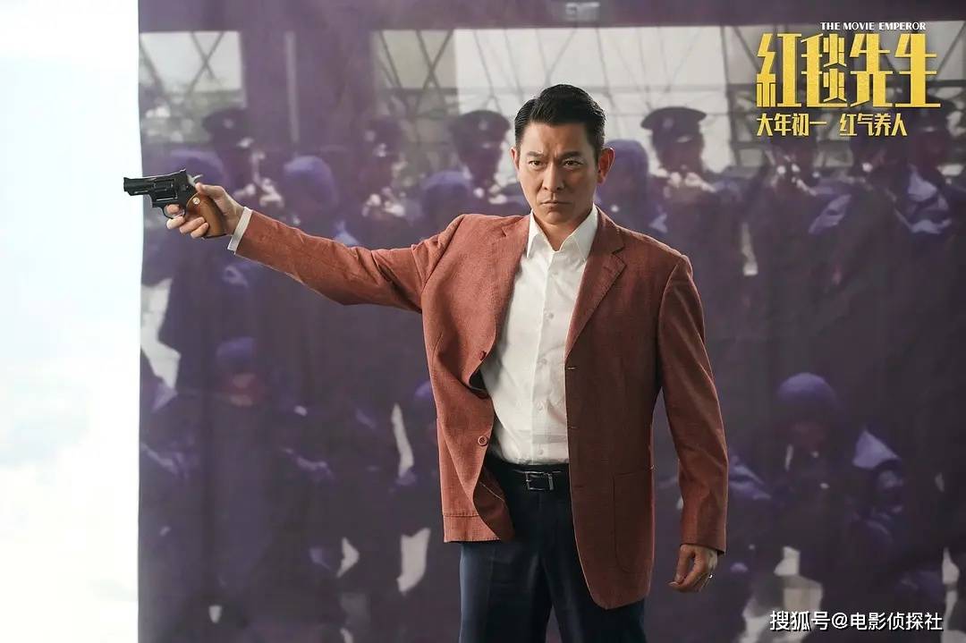《红毯先生》重映首日票房惨淡,刘德华是时候退居二线了_电影_观众们