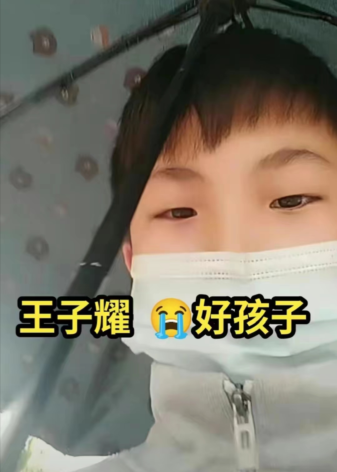 原创初中生遇害后续校长称是意外凶手父母跑路死者父母诉求曝光