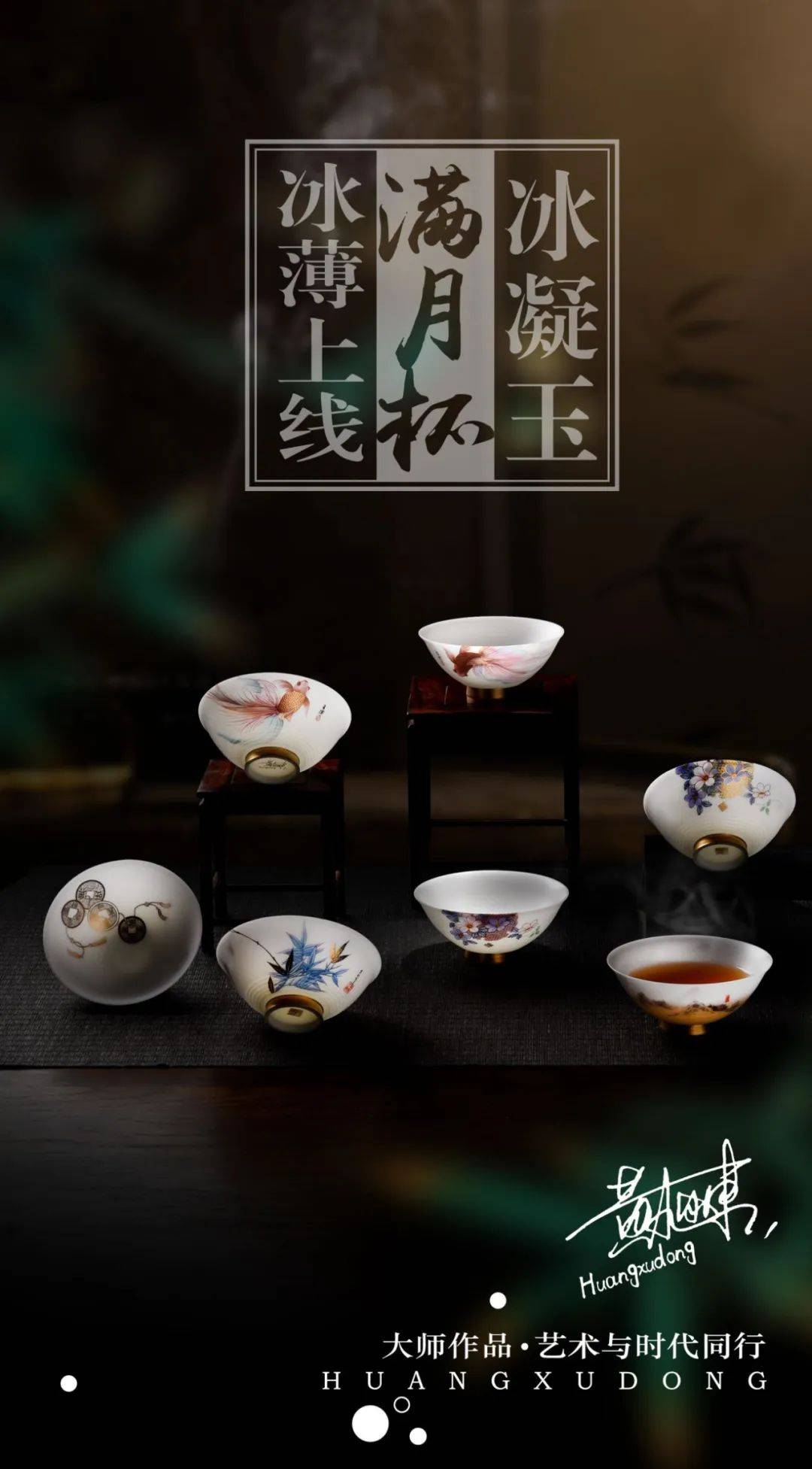 渡景山房看见陶与艺的美传统与现代的交响曲