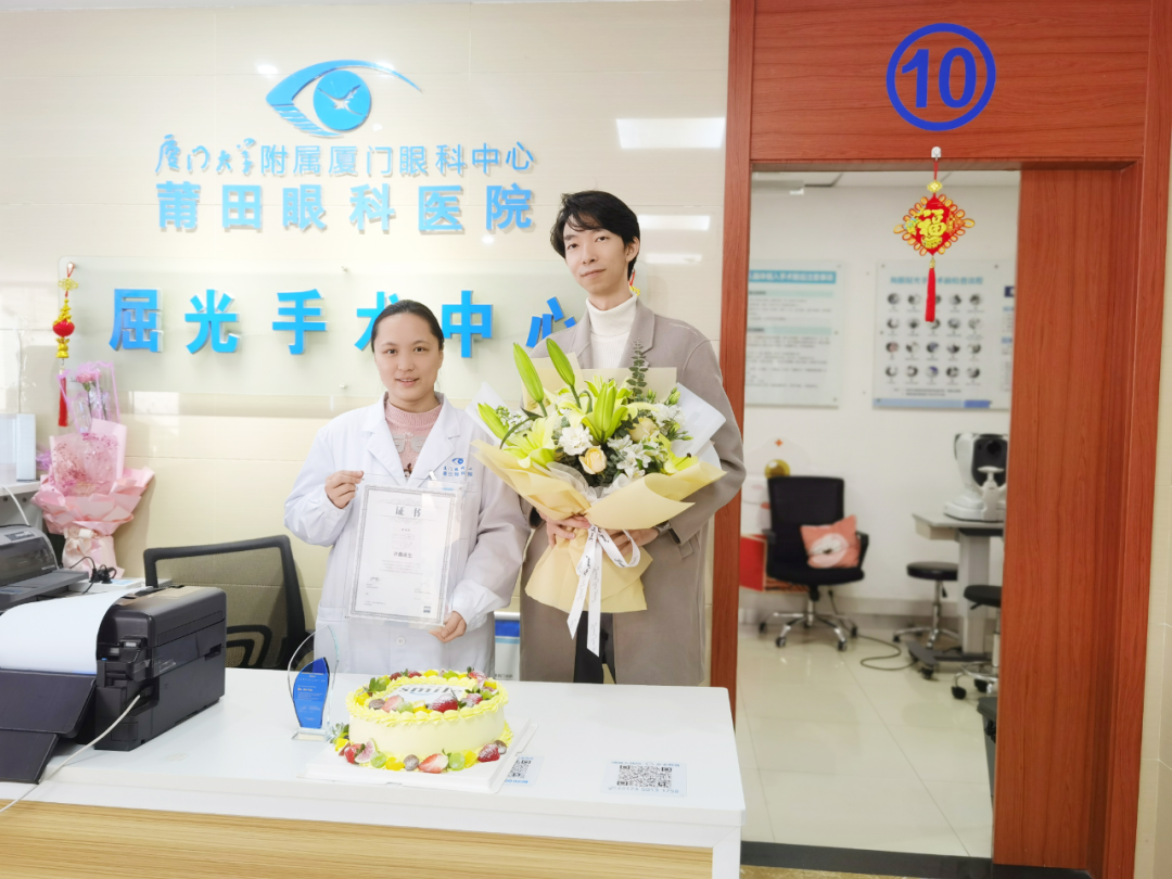 硬核出圈莆田眼科许鑫医生荣获蔡司全球微创全飞秒手术医师