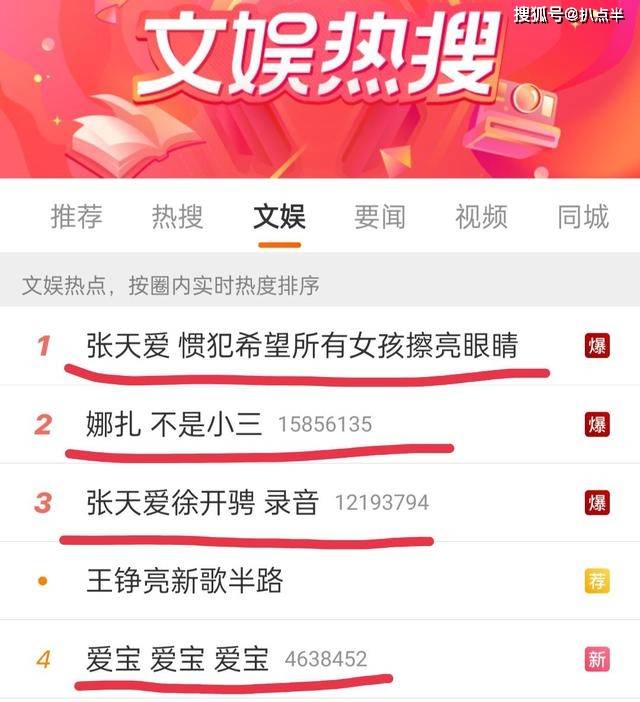 网友_男方_女友
