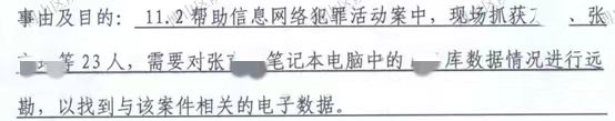 程序员为赌博网站提供技术服务怎么判刑？技术员开发赌博网站app判几年？