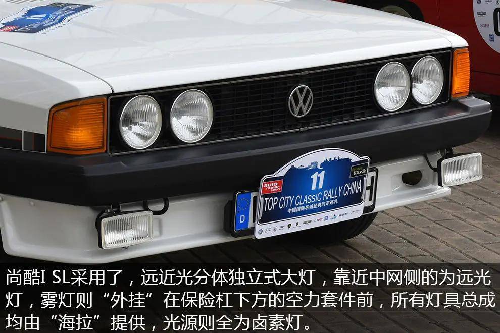 体验小钢炮的鼻祖 试驾1980款大众尚酷