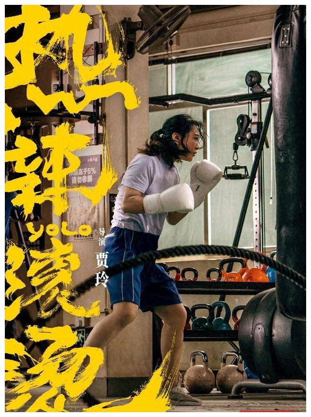 热辣滚烫声音指导专访赵楠了解重塑自我的主题