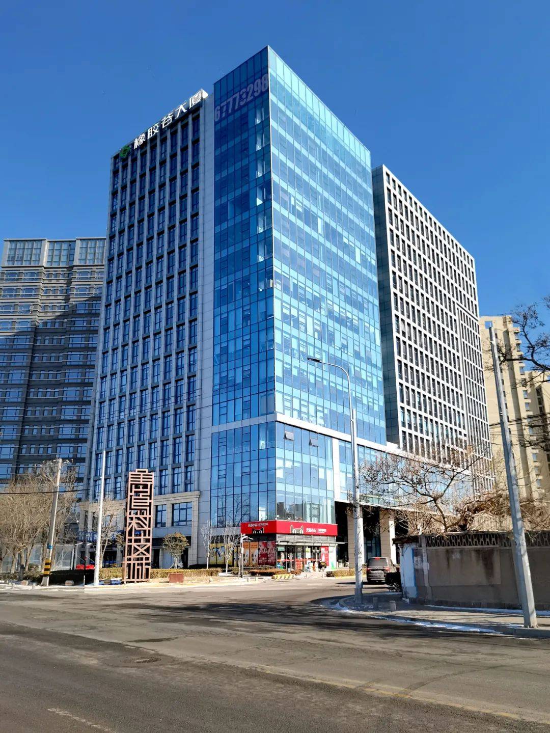 坐标青岛橡胶轮胎行业新总部基地正在崛起