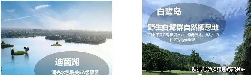 中山迪茵湖小镇售楼处电话4000628010售楼处电话