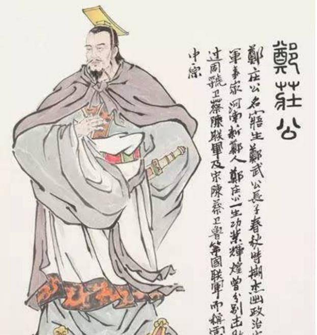 郑庄公去世后郑国内乱不断兄弟之间相互争夺国君之位