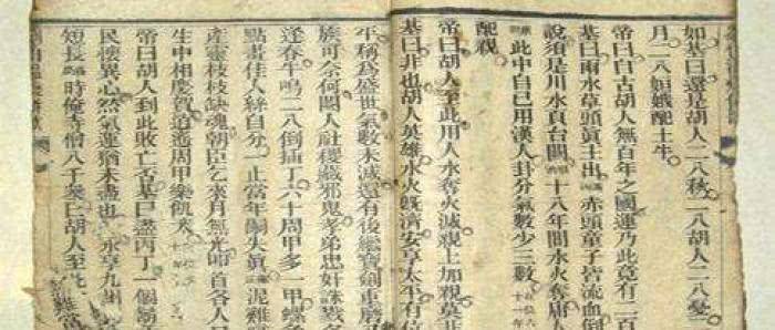 原创刘伯温临死前为何非咬一口烧饼呢专家一个隐藏了800年的预言