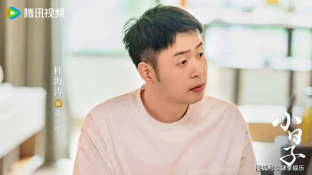 剧中_杜海涛_时候