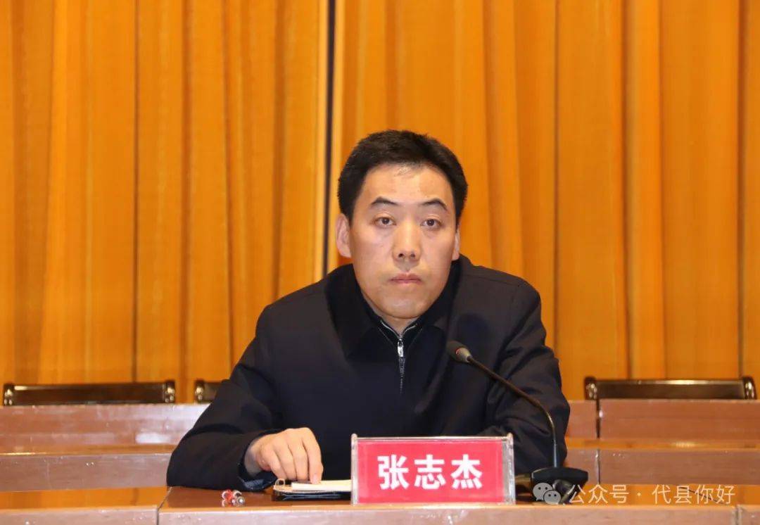 代县召开全县安全生产防范调度会暨三月份安全生产例会