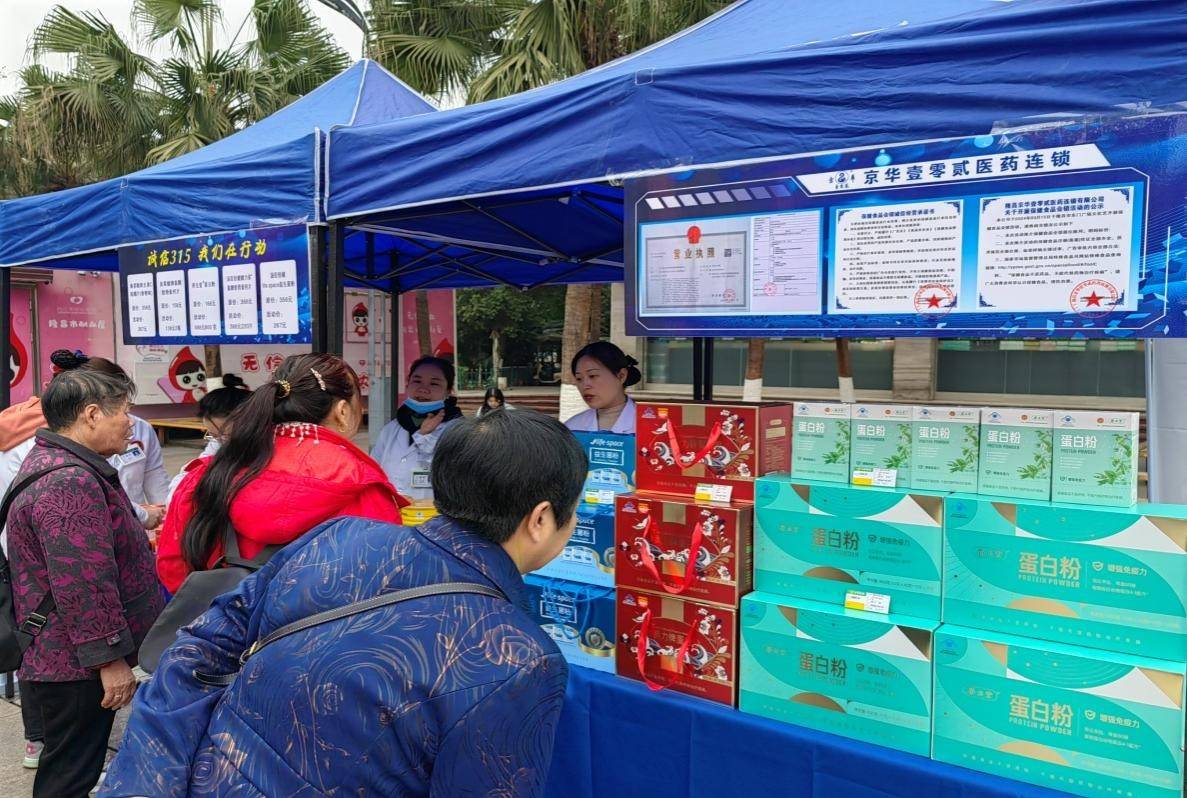 原创隆昌市市场监管局沙盒监管护航消费者权益