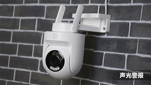 小米室外摄像机cw500:无死角覆盖,安全守护家_摄像头_画面_支持