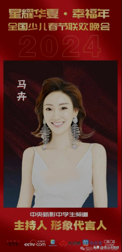 32岁春晚女主持直播时惊现不雅私密照被永封直播本人是油画