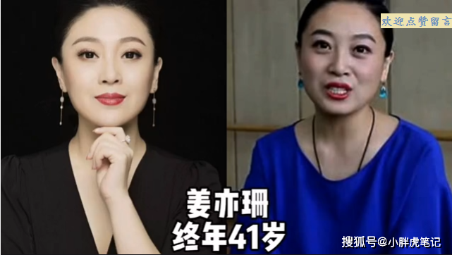 盘点已故一级演员著名滑稽戏表演艺术家吴双艺最年长享年90岁