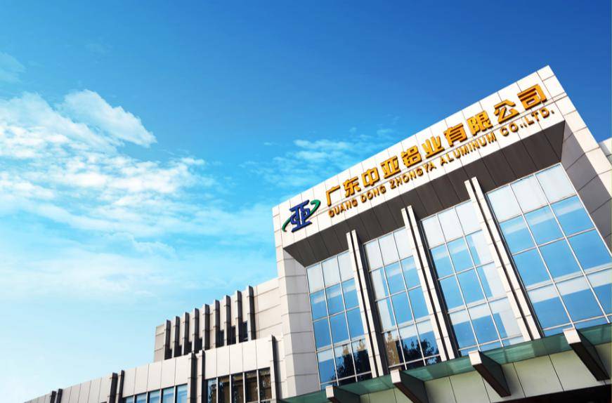 聚焦315丨守护铸就保障中亚铝业专注为您的消费诚信护航