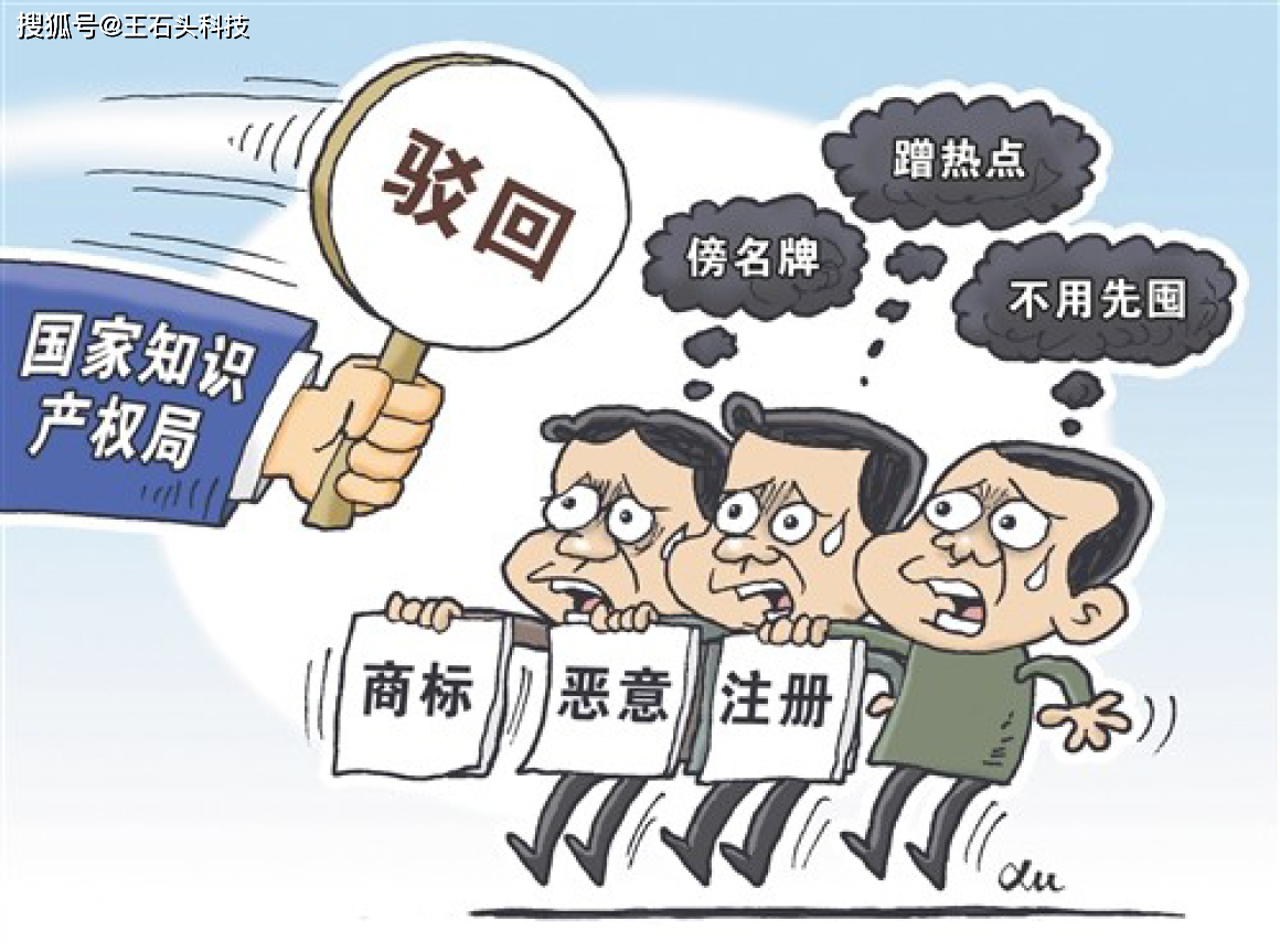 原创苹果釜底抽薪华为申请的商标被发起无效宣告申请了