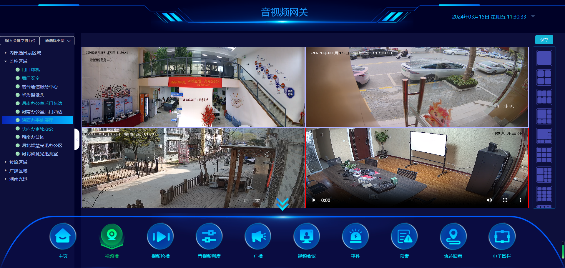 配合全光网络的pon(passive optical network)架构,酒店监控系统可以