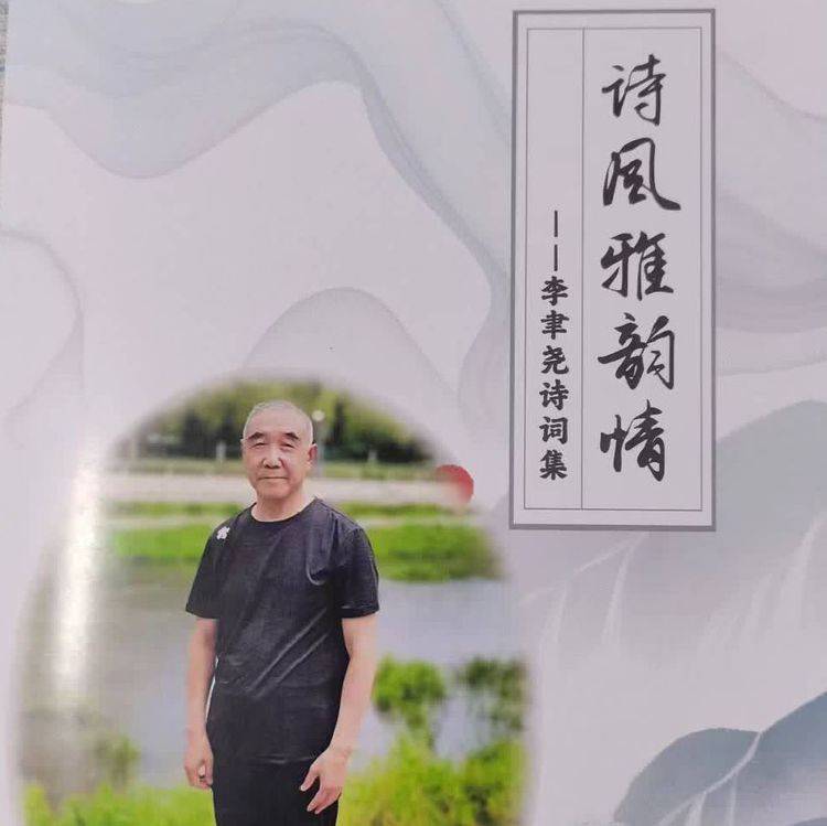 贺圣朝 龙年咏龙之龙吟虎啸(外一首)_楚天舒_湖北_宋现檩