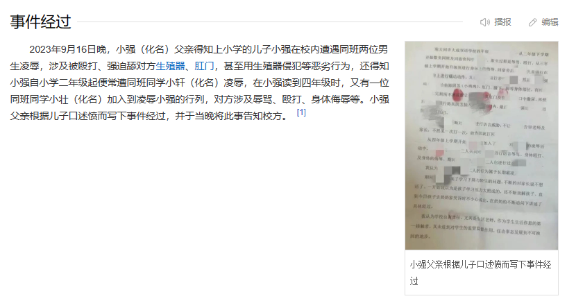 原创谭胖如果孩子也是产品那有些残次品的父母也得上一次315