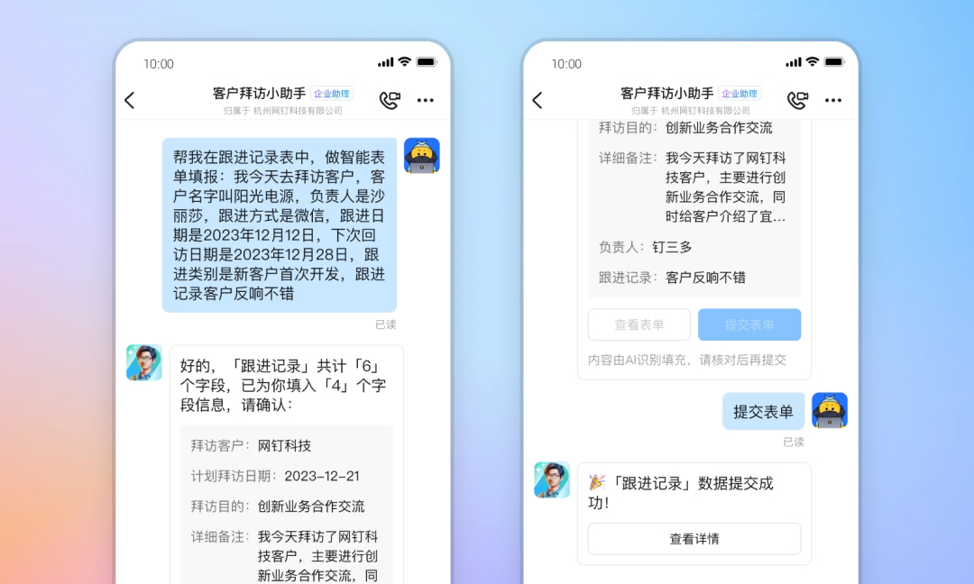 微信聊天记录生成 来自搜狐网