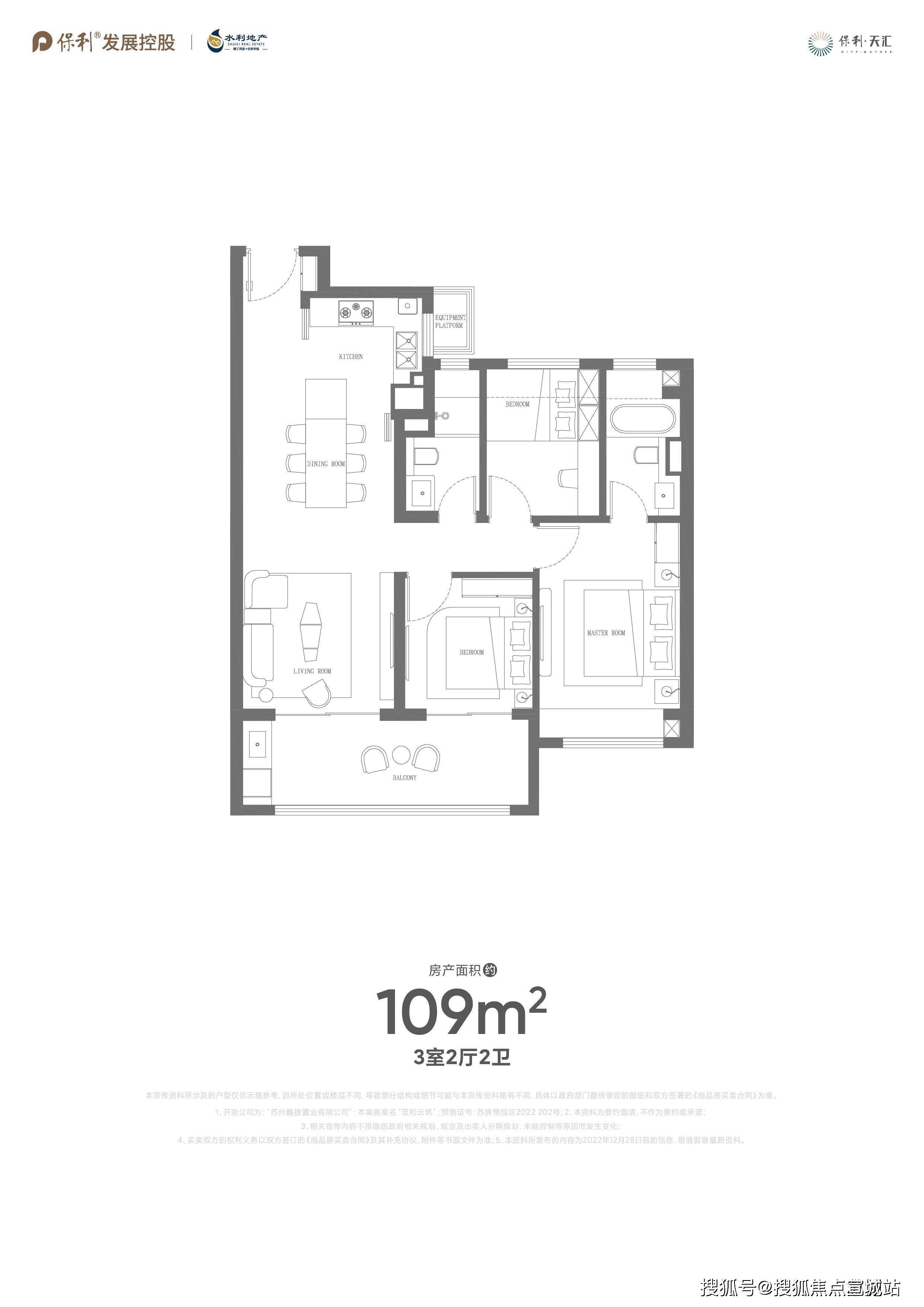 保利天汇苏州保利天汇首页网站丨保利天汇欢迎您丨楼盘详情户型价格