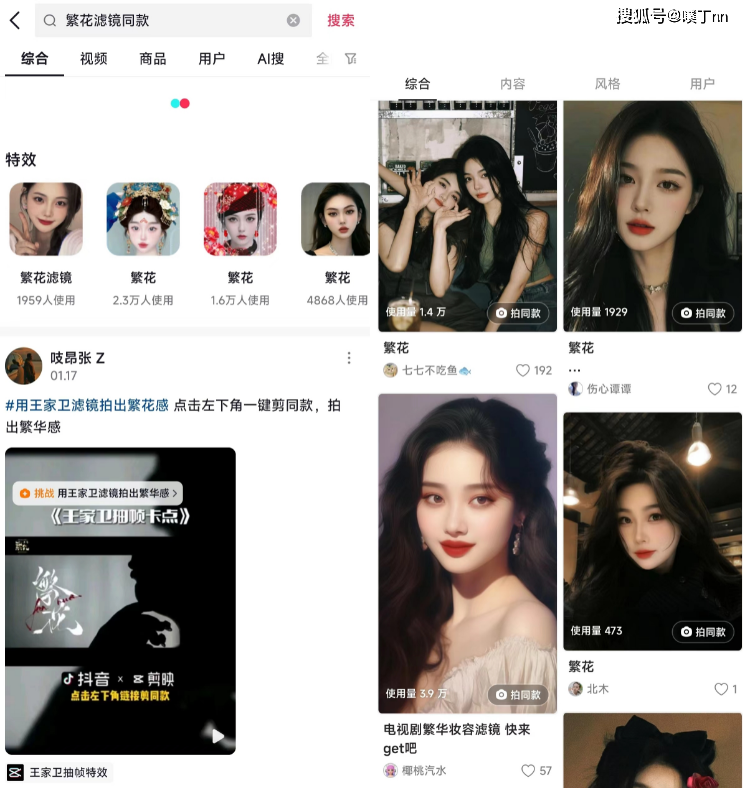 ai测情绪评颜值逆转时光产品出奇才能制胜