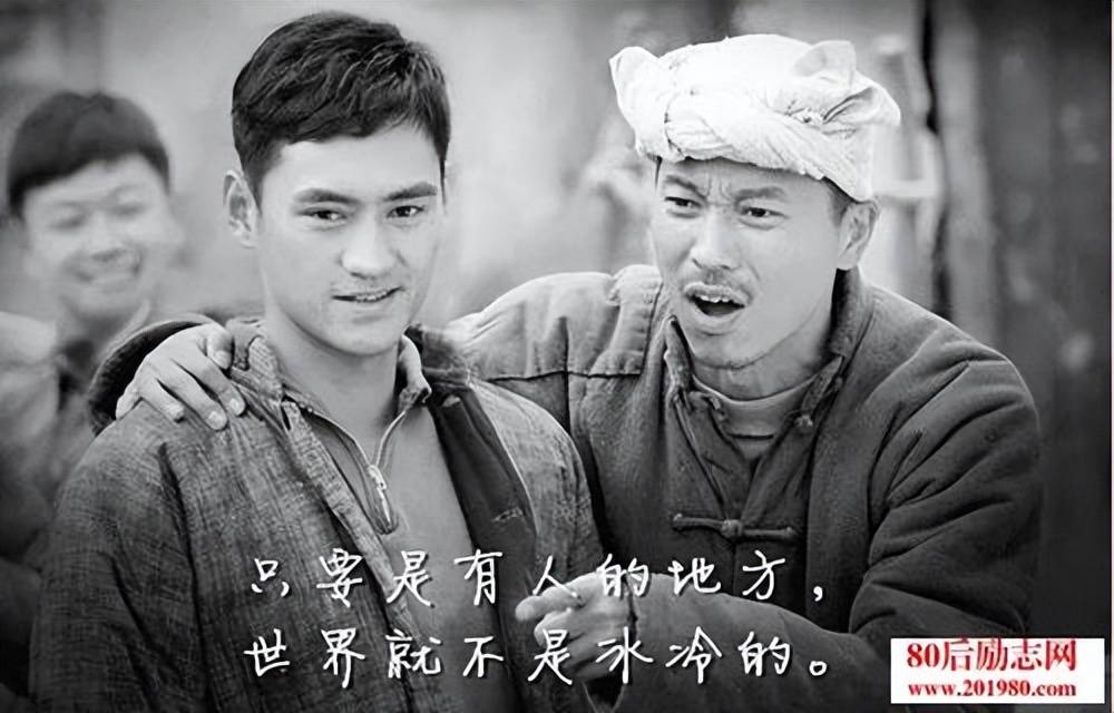 《平凡的世界》:生活的真谛与阅读的魅力_小说_人性_读者