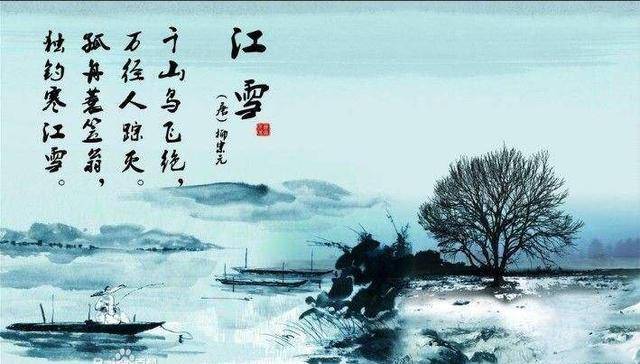 有的老师会引申一点,想到古代劳动人民的贫困交加,即使是漫天飞雪,江