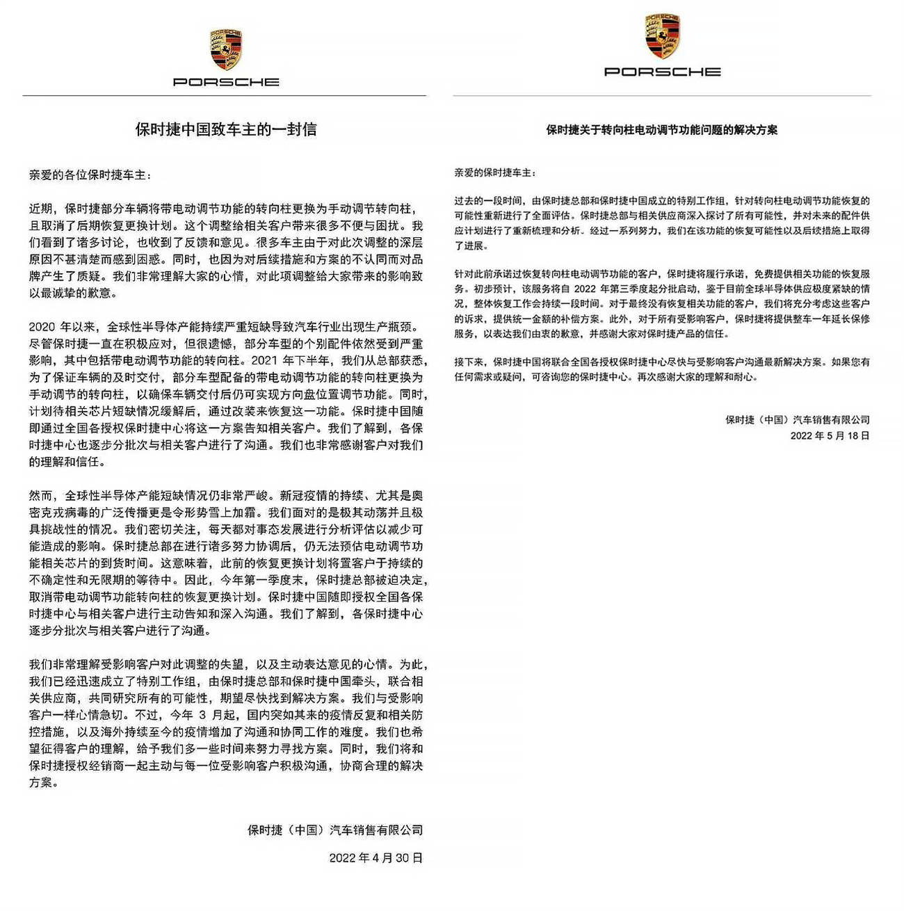 "显贵"保时捷,隐身唐凤靓_搜狐汽车_搜狐网