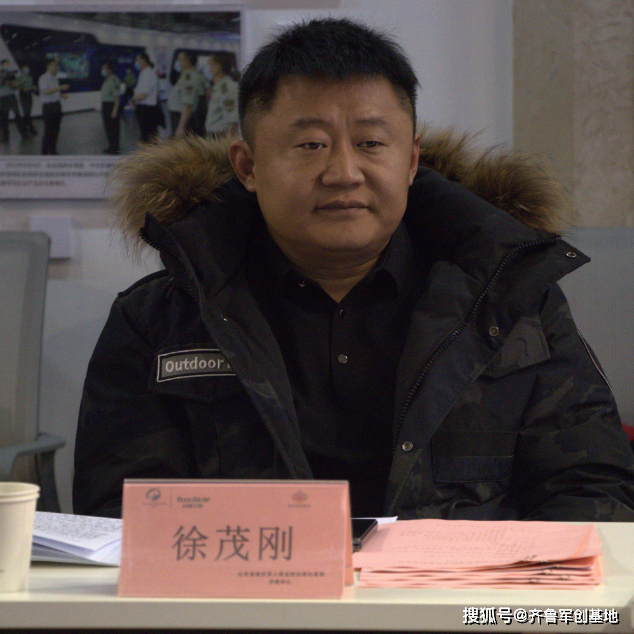 济南市军创企业家联合会会长办公会在齐鲁军创基地成功召开