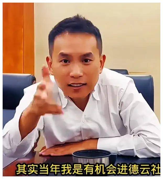 陈印泉的尴尬行为太让郭德纲难堪了事态变得尴尬万分