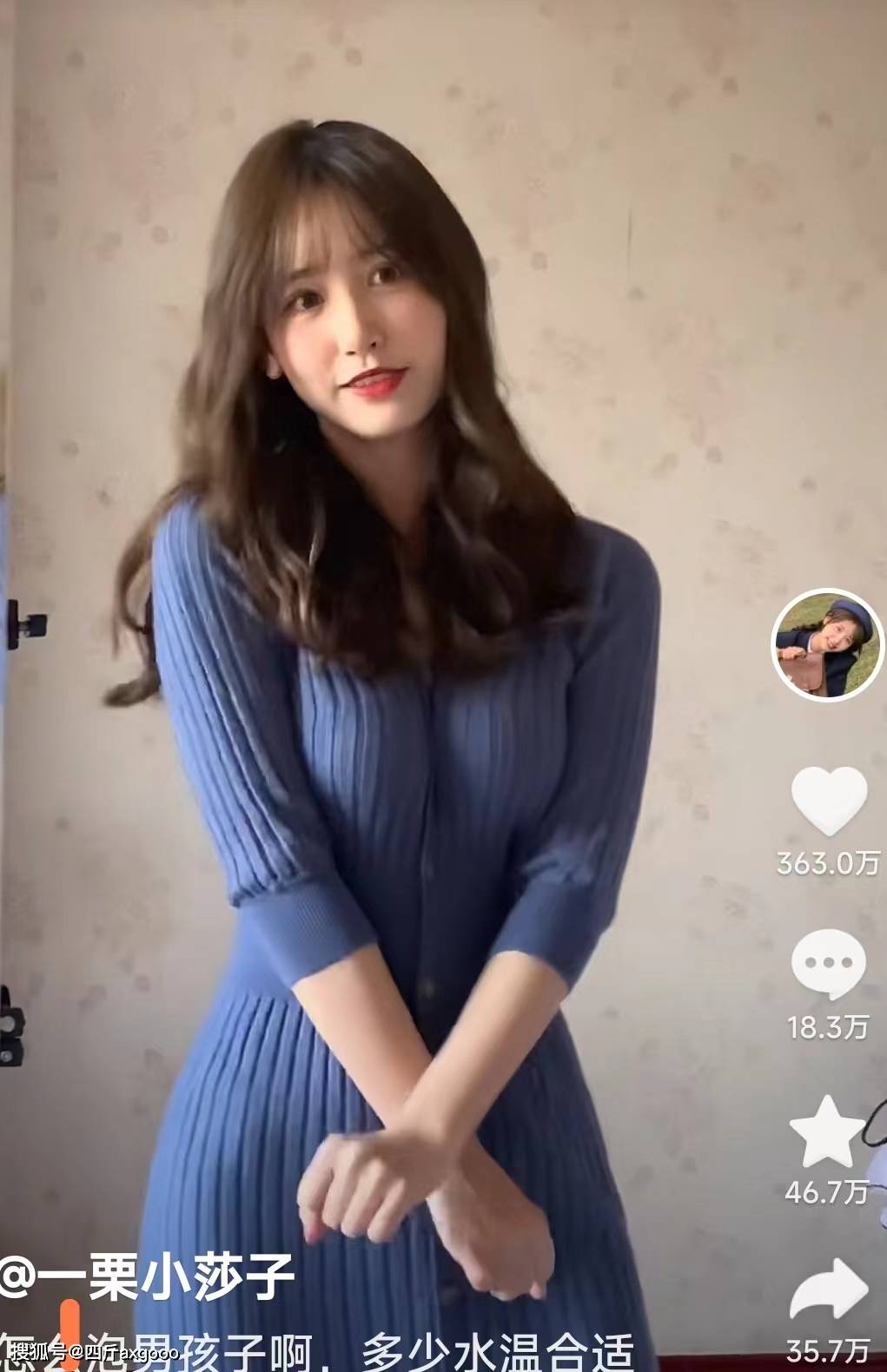 原创蓝色战衣一栗小莎子官宣怀孕老公身份引猜测人妻感坐实了