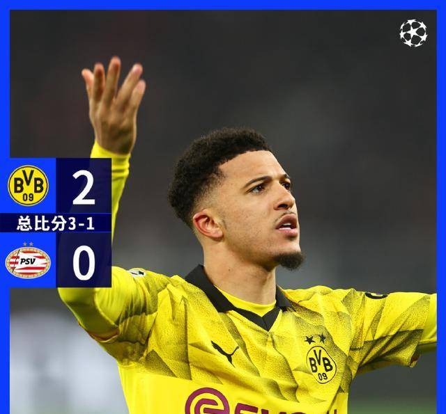 原创桑乔连场破门多特轻取埃因霍温晋级欧冠8强