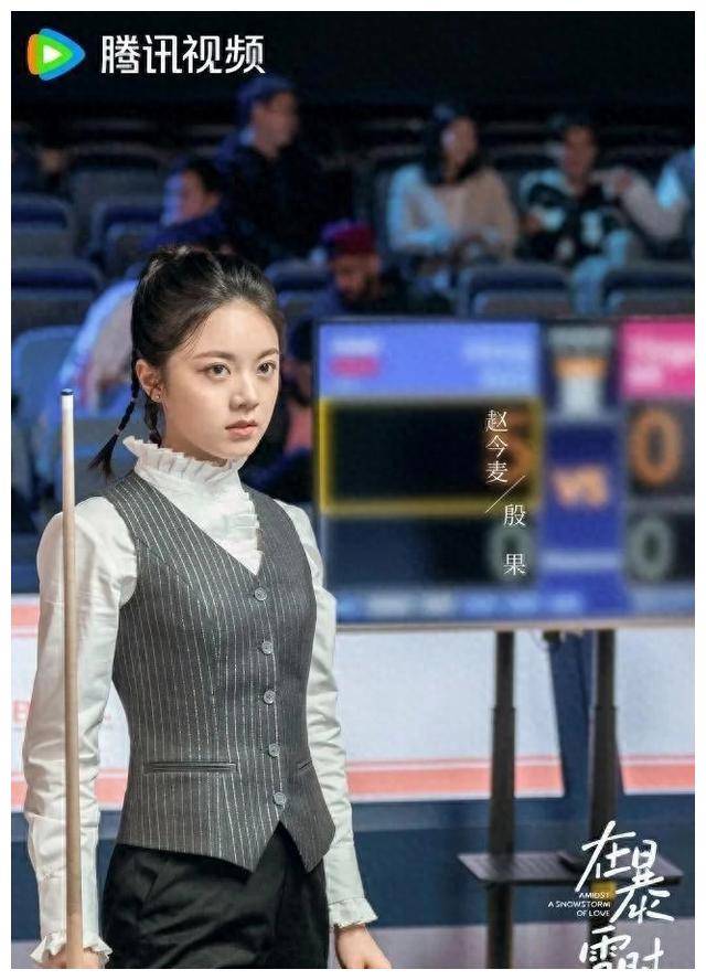 《赵今麦:榜首学霸引领名校风云,抵挡不住miu miu的诱惑》_吴磊_姐姐