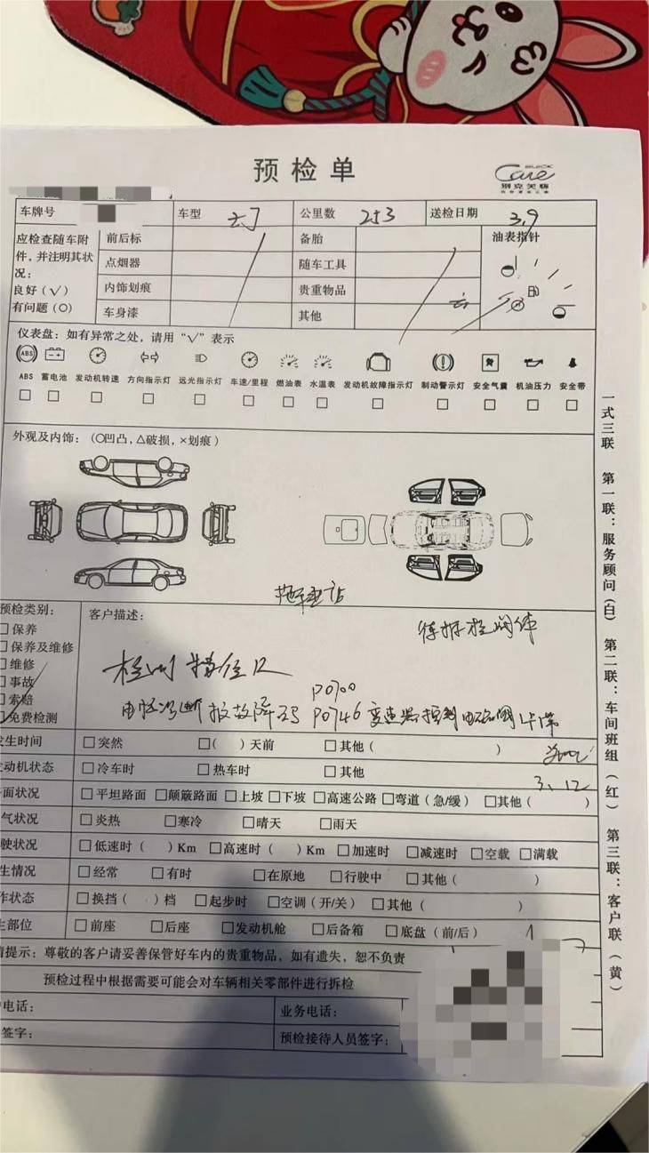 315特辑丨别克新车变速箱故障行驶中失速,车主直言生命受威胁_搜狐