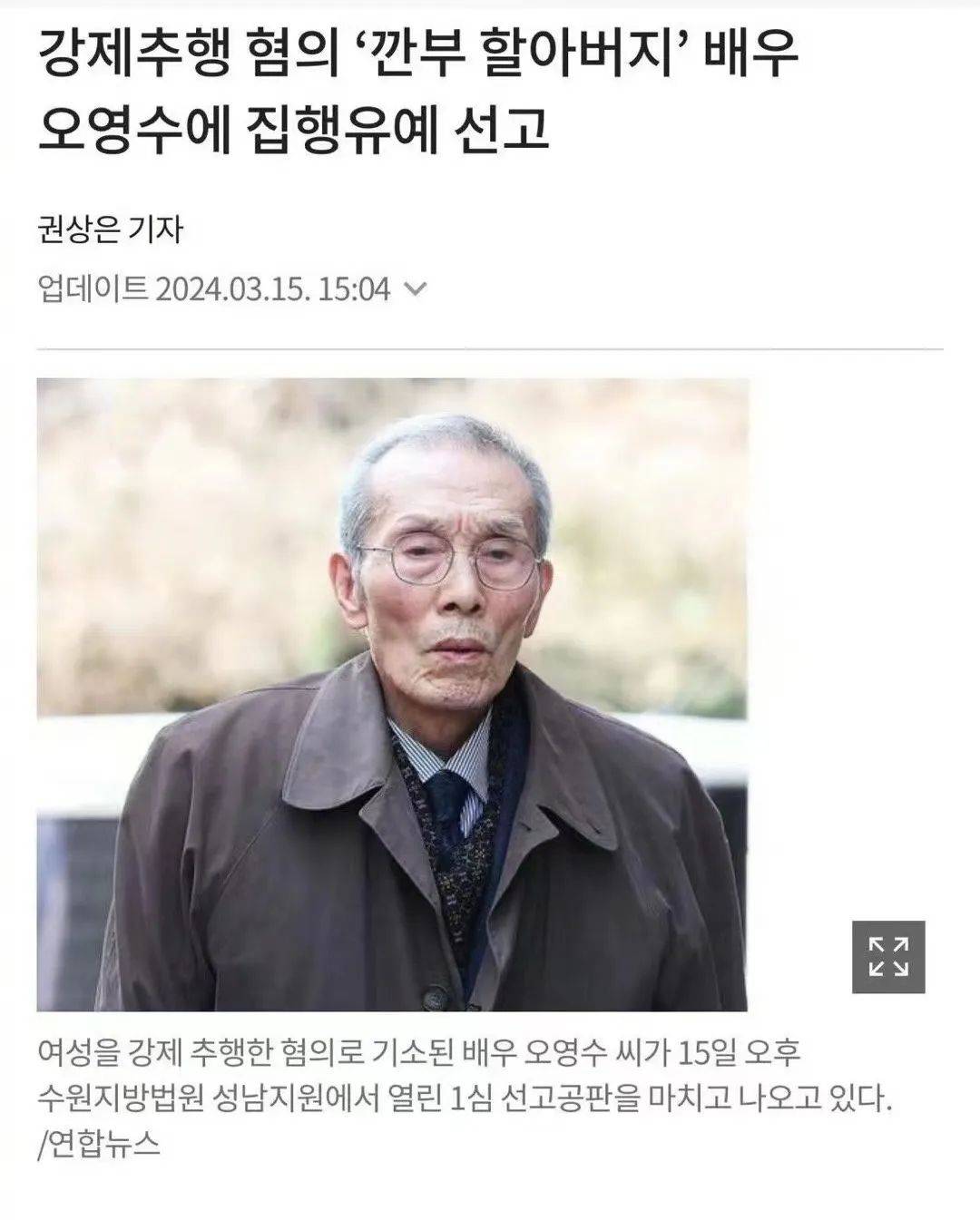 连原来只是个小透明的郑浩妍都暴涨1900万粉丝,成为时尚界的宠儿,一举