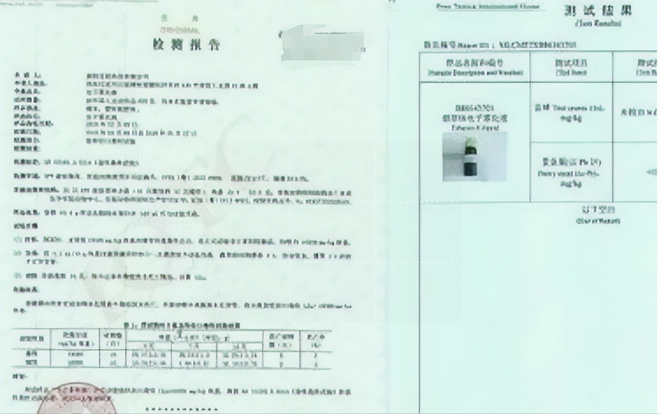 如何從抽樣程序的角度打掉水果味電子煙產品鑑別檢測報告