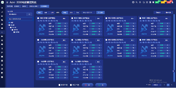 安科瑞电能管理系统acrel-3000助力用户实现可靠安全优质经济的电能