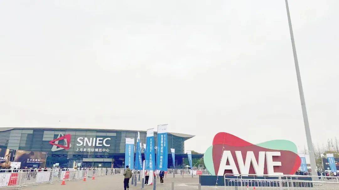 awe2024之一awe2024ai家电新起点