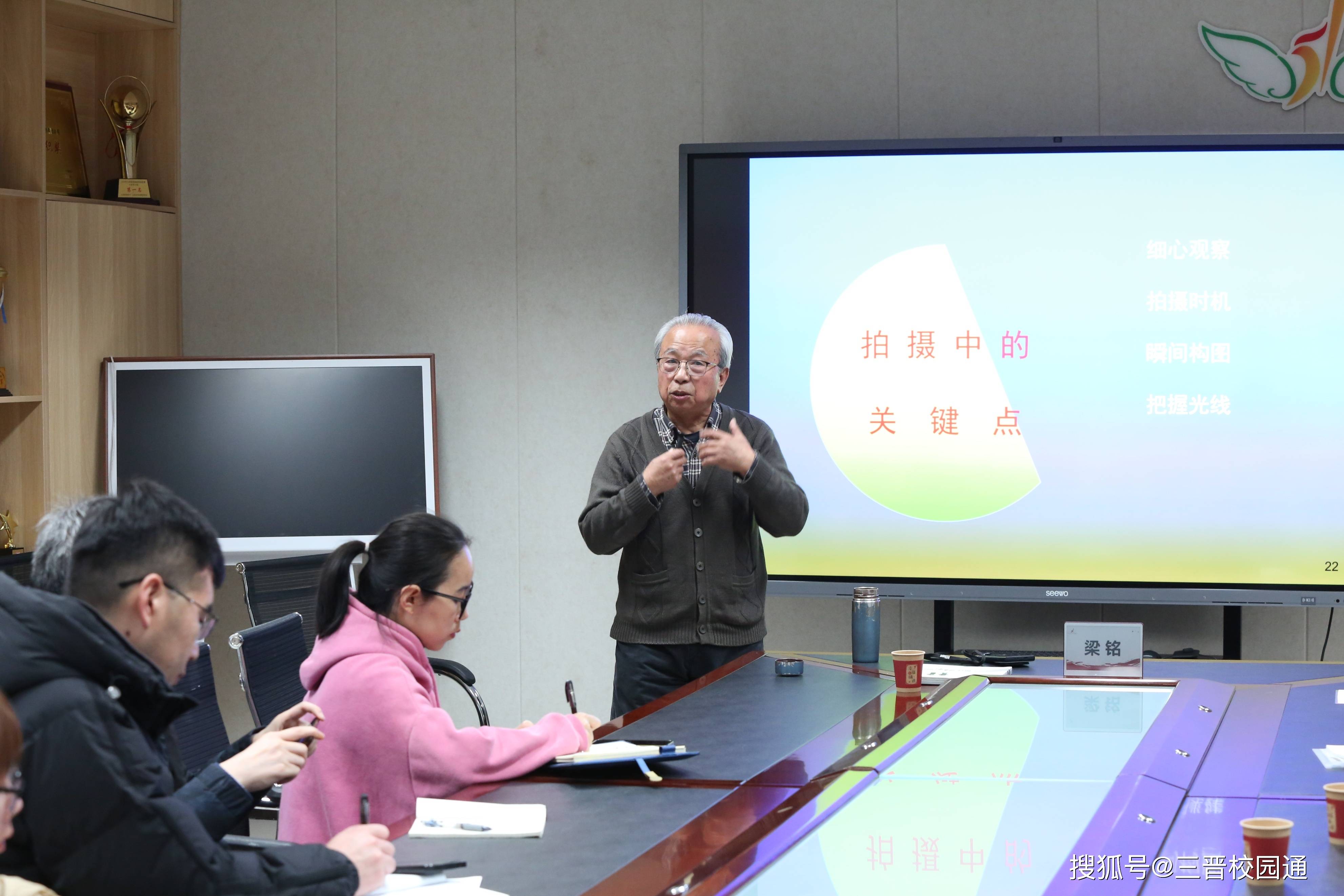 做有温度的时代记录者——五一路小学教育集团宣传团队专业培训会