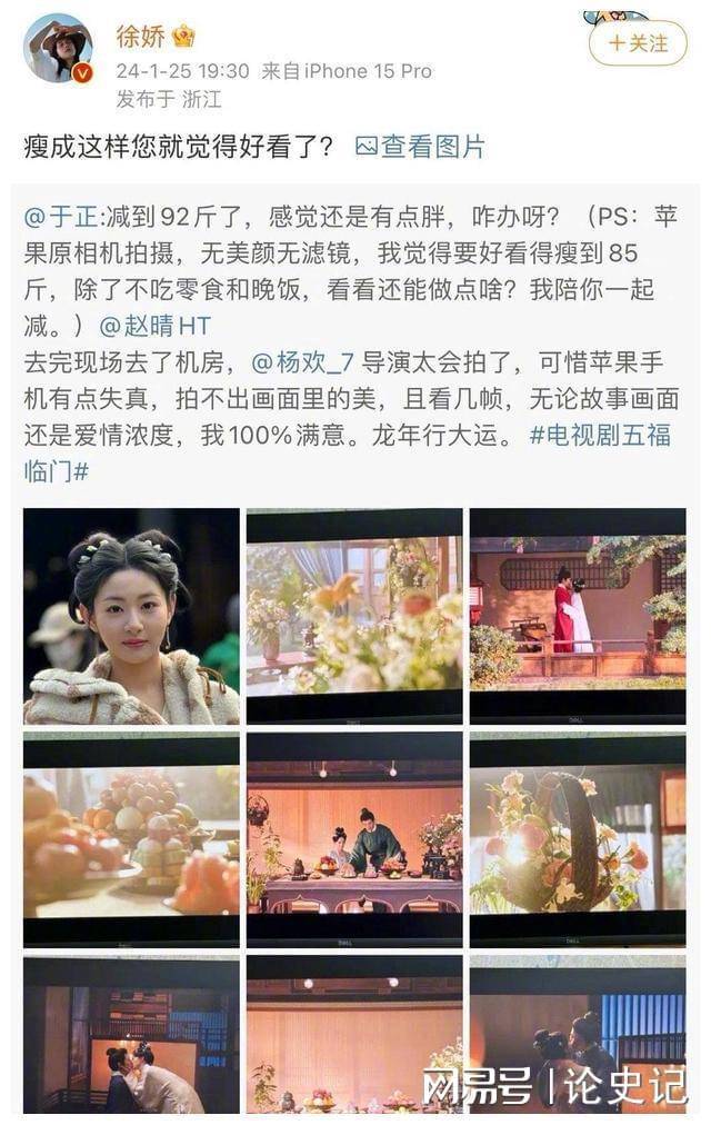 竹内亮导演早期作品曝光,言论引争议,徐娇怒斥争议言论_于正_鲜明对比