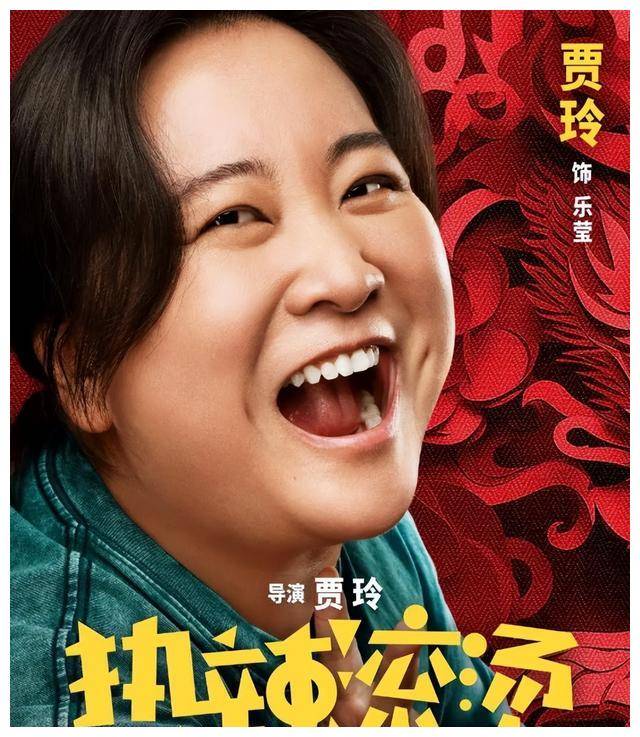 《北美上映《热辣滚烫》,票房惨淡》,《外媒差评低俗幽默》_贾玲_电影