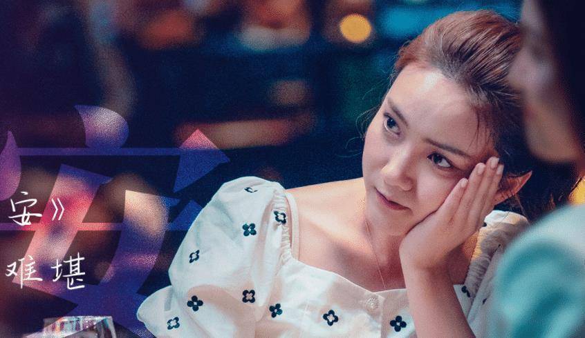 心动的信号4马子佳孔汝淳甜蜜约会洪成成说他怎么能这样