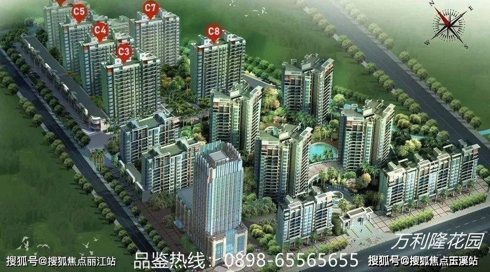 海南万宁万利隆花园房价优惠政策售楼处房价走势详情